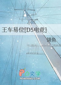 武昌鱼味道