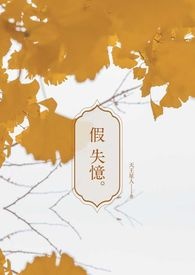 贾氏一指正骨视频