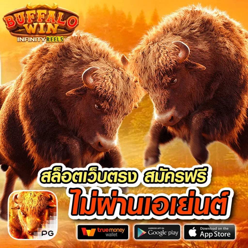 สล็อต เว็บ ตรง ไม่ ผ่าน เอเย่นต์ ไม่มี ขั้น ต่ำ