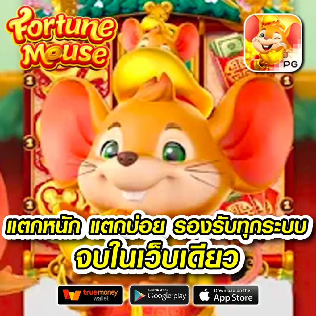 เว็บ สล็อต แท้